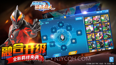 奥特曼之格斗超人免费版截图5 奥特曼之格斗超人免费版截图5