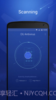 猎豹安全大师app截图5 猎豹安全大师app截图5