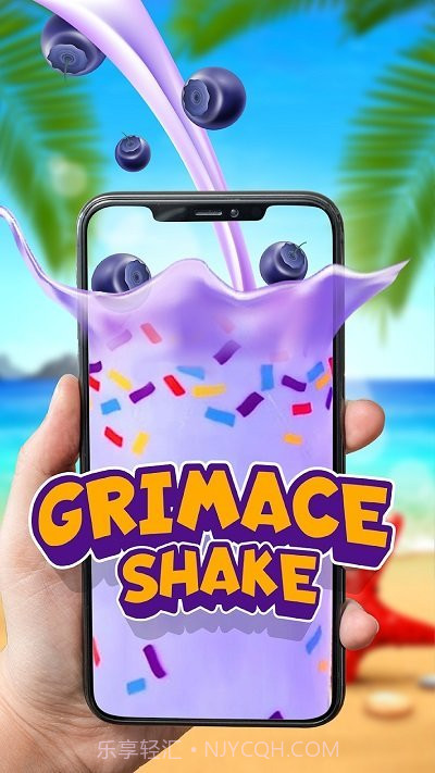 DIY波霸奶茶截图3 DIY波霸奶茶截图3