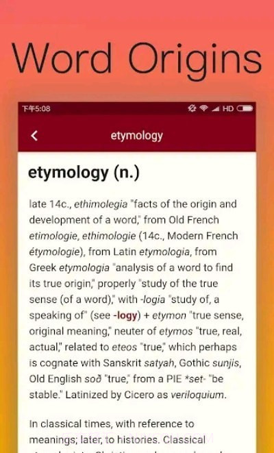 Etymonline词源词根词典记单词截图2