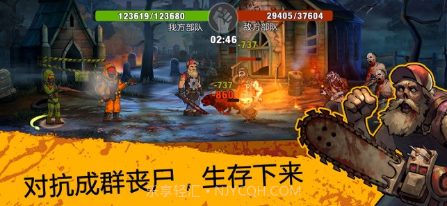 Zero City截图2 Zero City截图2