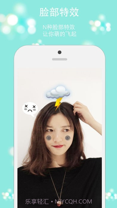 fulive相机截图4 fulive相机截图4