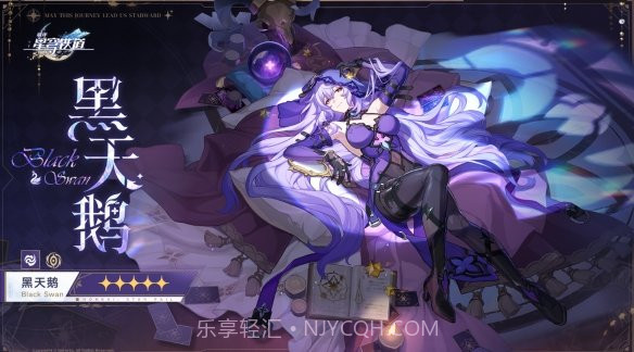 崩坏:星穹铁道2.0截图3 崩坏:星穹铁道2.0截图3