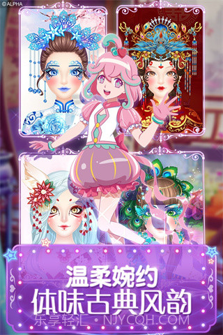 巴啦啦魔法美妆截图3 巴啦啦魔法美妆截图3