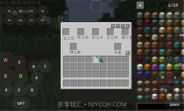 我的世界原神截图2 我的世界原神截图2