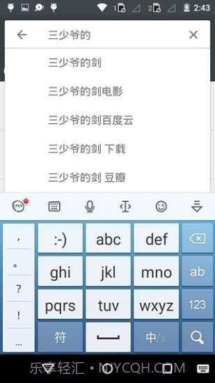 小磁力bt pro截图1 小磁力bt pro截图1