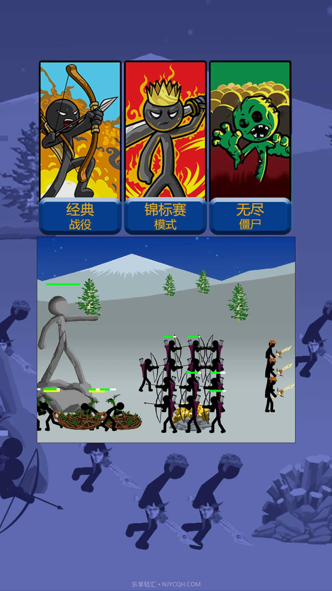 火柴人神奇玩法截图1