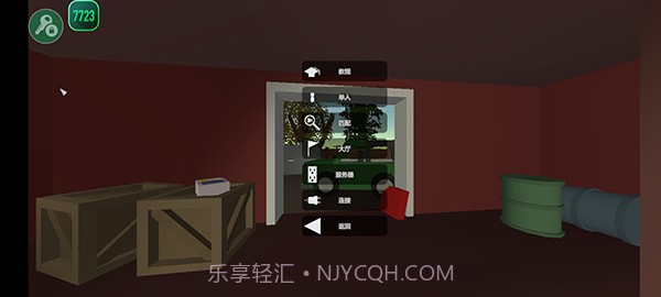 未转变者2最新版截图3 未转变者2最新版截图3