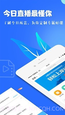 19课堂截图1 19课堂截图1