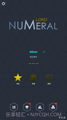 数字领主(Numeral Lord)截图3 数字领主(Numeral Lord)截图3