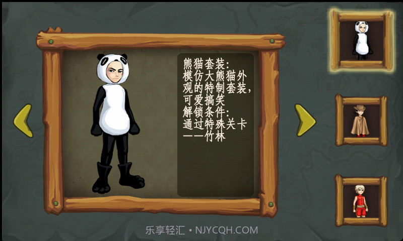 风驰酷跑截图3 风驰酷跑截图3