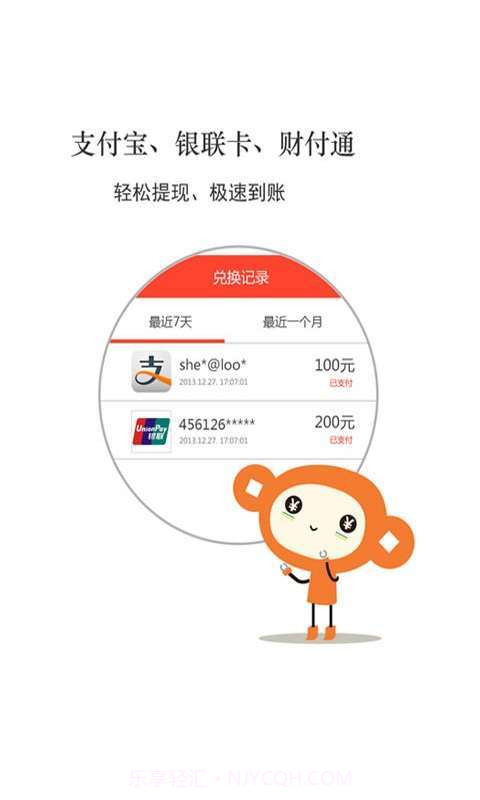 B赚截图2 B赚截图2