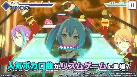 世界计划彩色舞台台服截图3 世界计划彩色舞台台服截图3