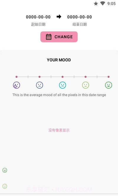 Pixels情绪跟踪截图1 Pixels情绪跟踪截图1