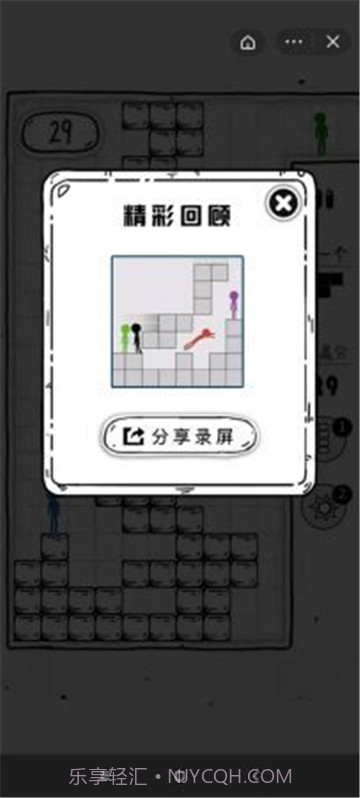 压扁火柴人内置菜单截图3 压扁火柴人内置菜单截图3