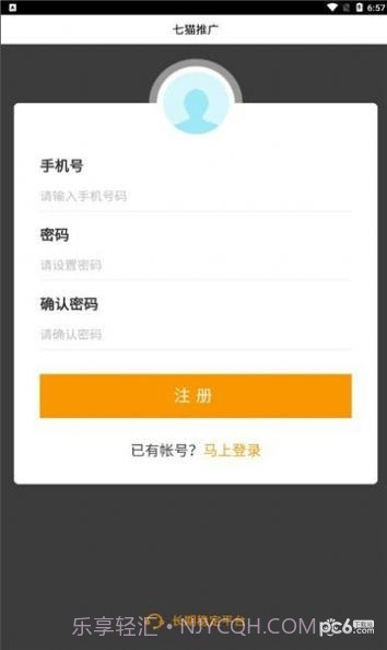 七猫推广截图3 七猫推广截图3