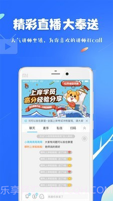 19课堂截图3 19课堂截图3