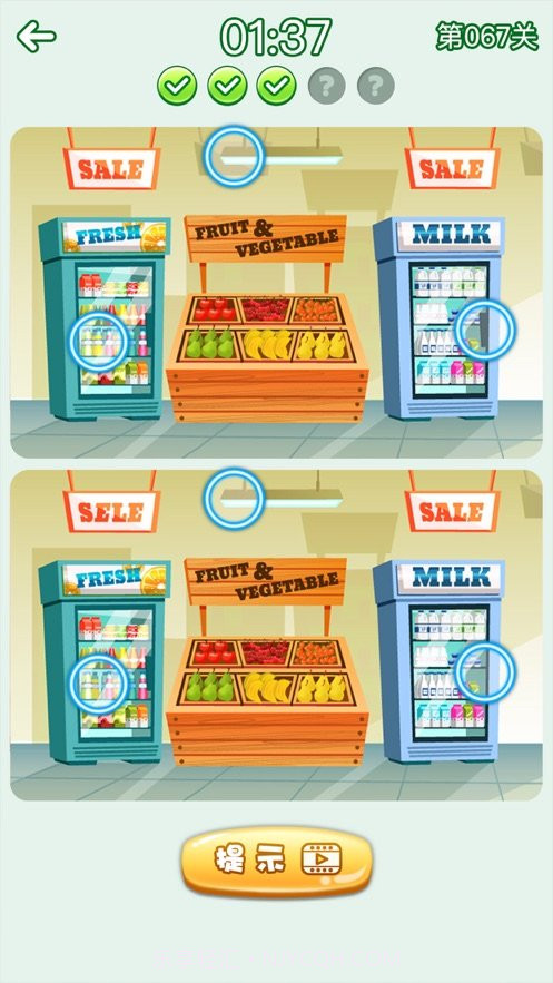 开心找你妹红包版截图3 开心找你妹红包版截图3