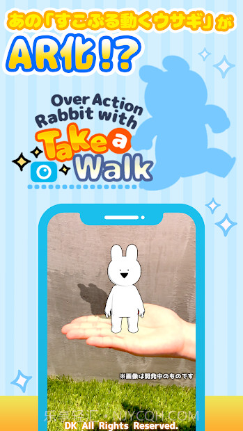 好动兔子爱散步截图3 好动兔子爱散步截图3