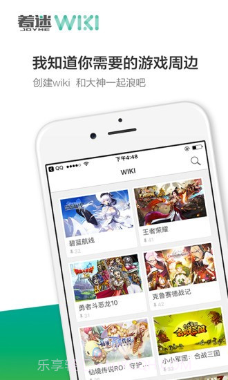 我的世界wiki截图2 我的世界wiki截图2