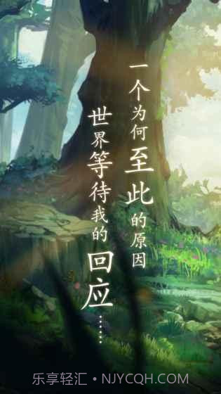 三国大亨手机版截图1 三国大亨手机版截图1