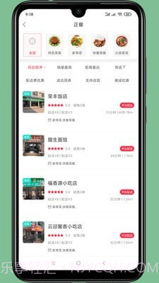 景东百姓网截图5 景东百姓网截图5