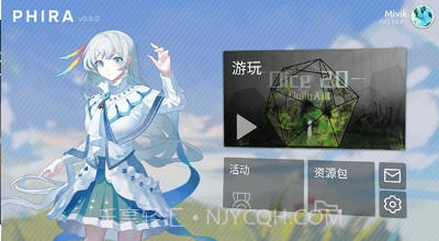 Phira最新版截图2 Phira最新版截图2