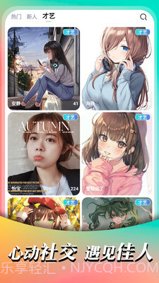 妙动时光截图2 妙动时光截图2