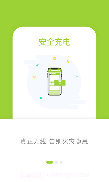 信小胖截图3