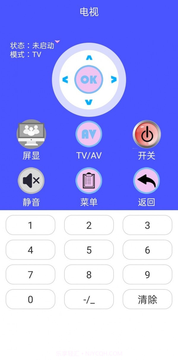 空调电视万能遥控器截图5 空调电视万能遥控器截图5