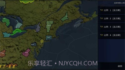 文明时代2中文版截图3 文明时代2中文版截图3