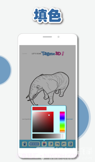 AR未来峰(ar未来峰启蒙)V1.1 截图2 AR未来峰(ar未来峰启蒙)V1.1 截图2