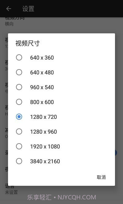 iVCam 电脑摄像头截图4 iVCam 电脑摄像头截图4