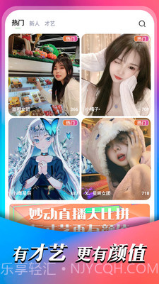 妙动时光截图4 妙动时光截图4