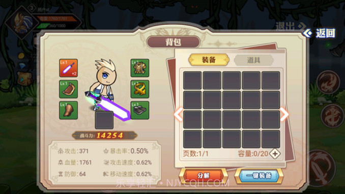 阿拉德勇者官方截图4