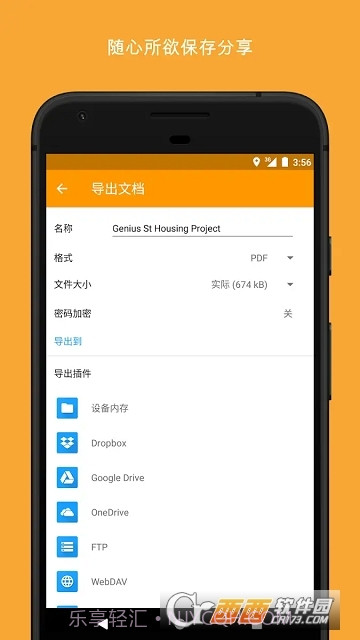精灵扫描+最新版截图1 精灵扫描+最新版截图1