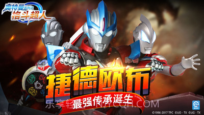 奥特曼之格斗超人免费版截图4 奥特曼之格斗超人免费版截图4