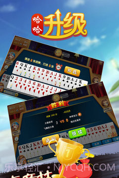 哈哈升级最新版截图2 哈哈升级最新版截图2