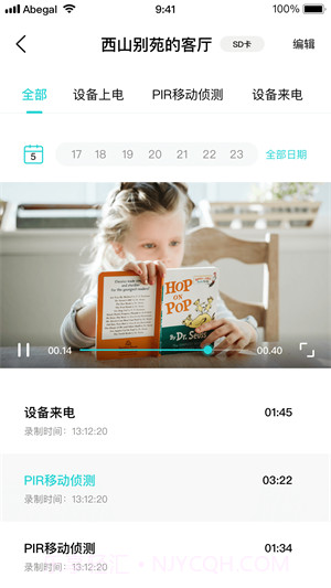 Abegal客户端截图1 Abegal客户端截图1