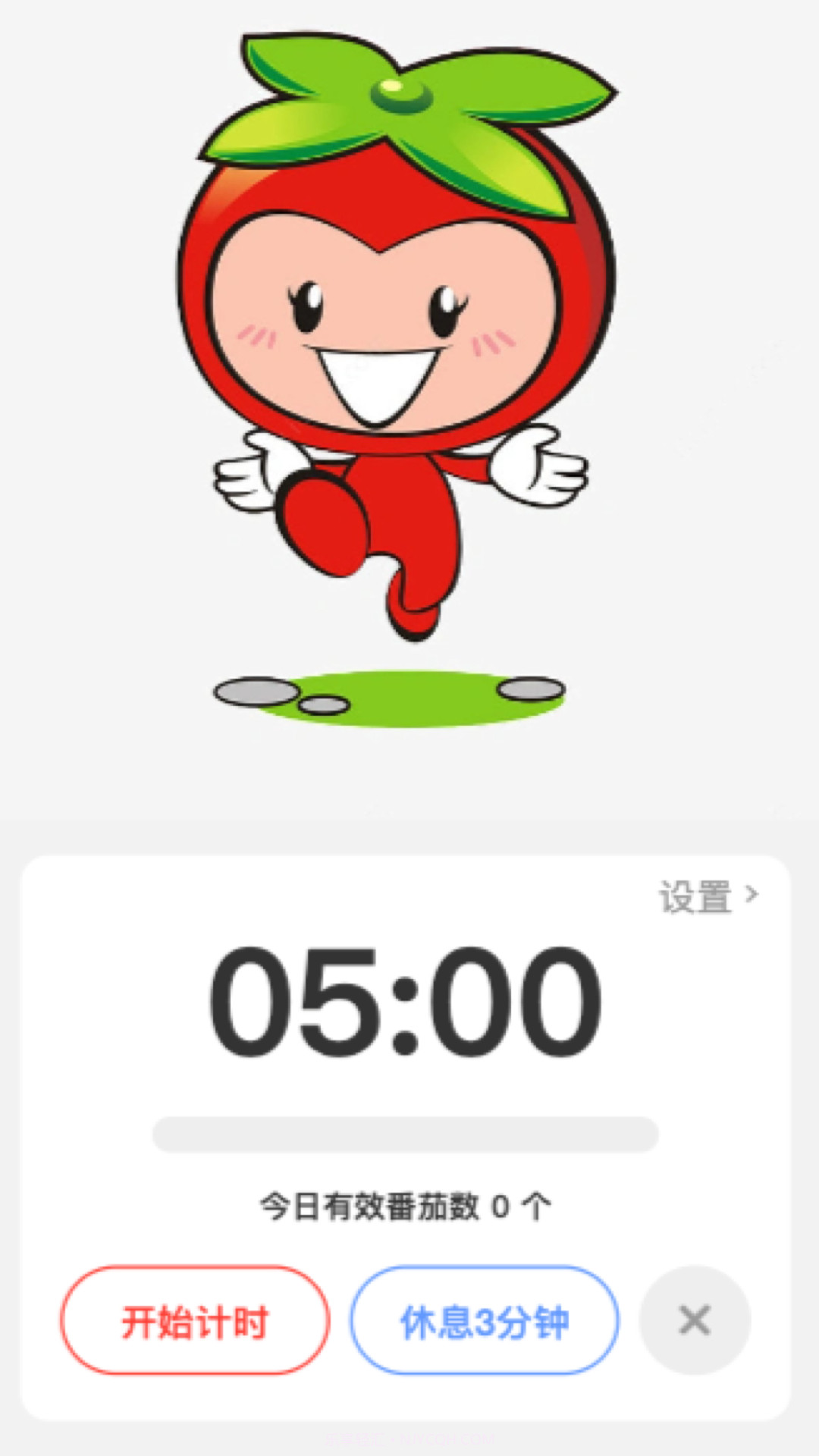 番茄流量截图2 番茄流量截图2