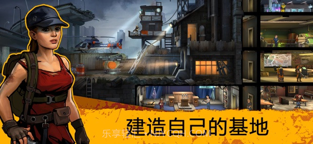 Zero City截图5 Zero City截图5