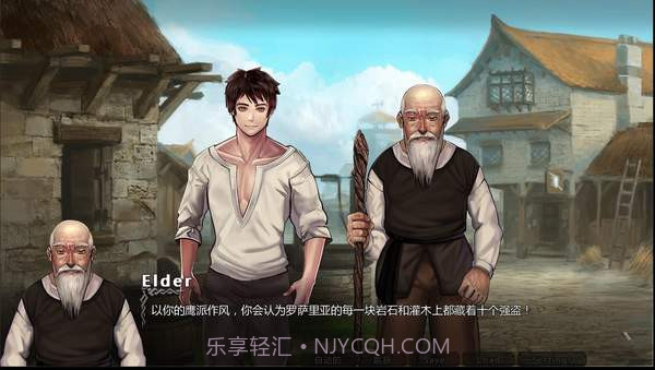 混乱之种截图1 混乱之种截图1