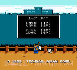 热血曲棍球(悟饭)截图1 热血曲棍球(悟饭)截图1