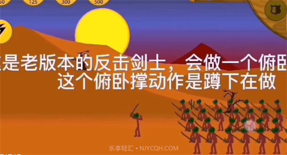 火柴人战争遗产2015老版本截图3