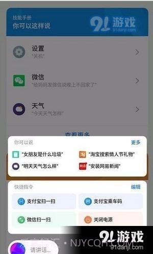 aicy识屏截图3