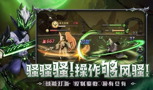 魔法光之城截图2 魔法光之城截图2