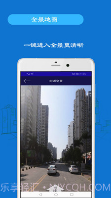 小雷达手机定位截图3 小雷达手机定位截图3