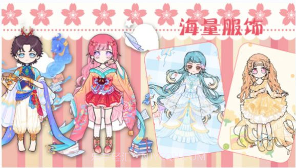 时尚古风少女装扮截图3 时尚古风少女装扮截图3