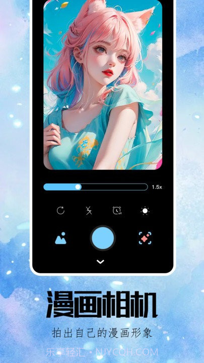 refactorCam相机截图1 refactorCam相机截图1