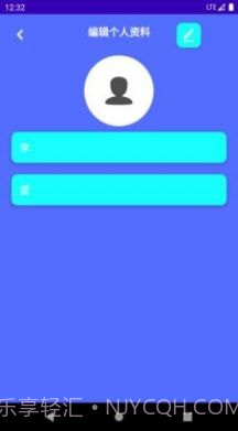 平安计步截图1 平安计步截图1